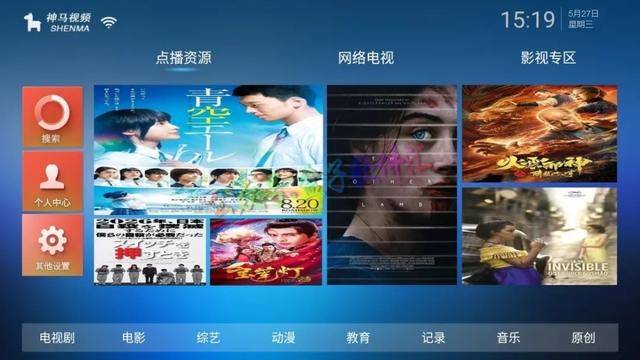 三年国语高清免费播放畅享经典影视，海量资源在线观看，高清画质无广告