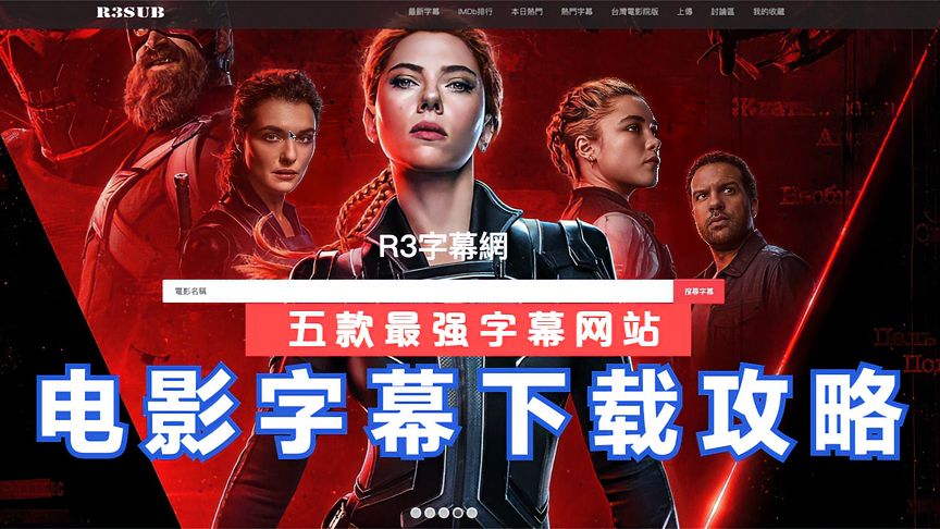 1.亚洲精品中文字幕资源站在线视频