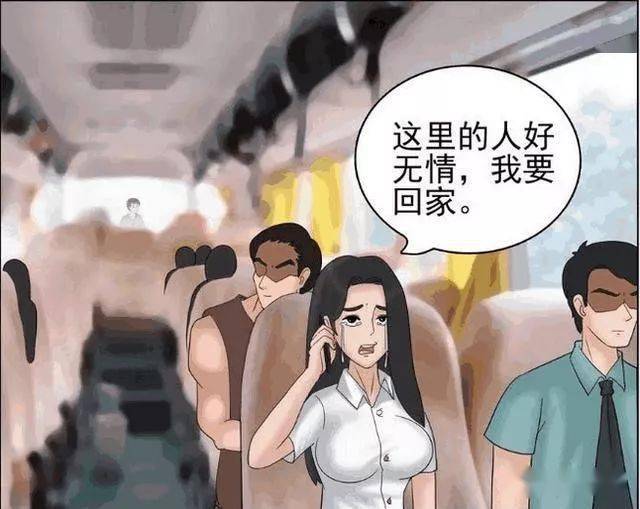 1.1000部啪啪未满十八岁免费视频黄片漫画美女裸体