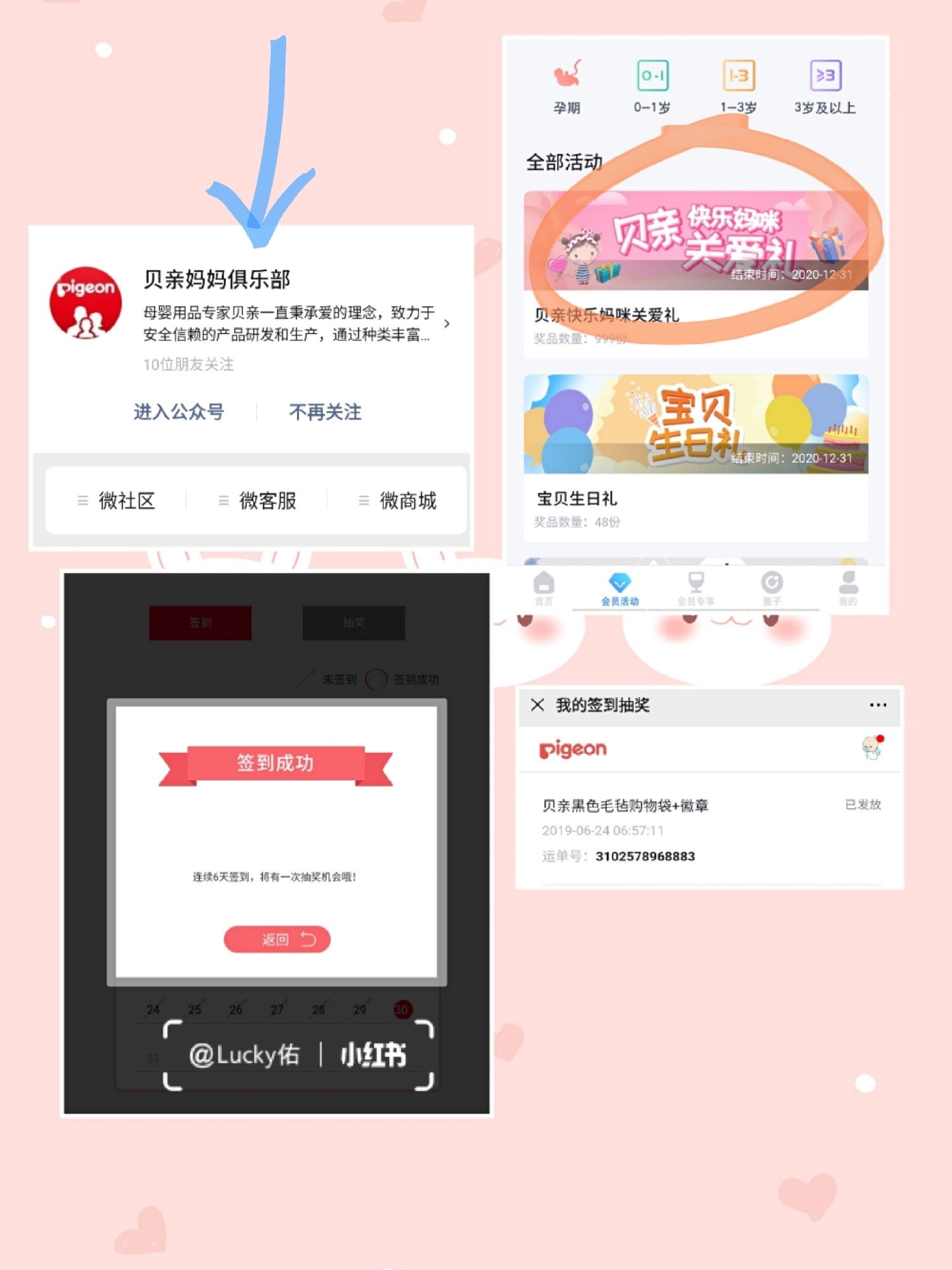 王胜利网盘浜资源下载，最新分享，高速稳定，免费获取