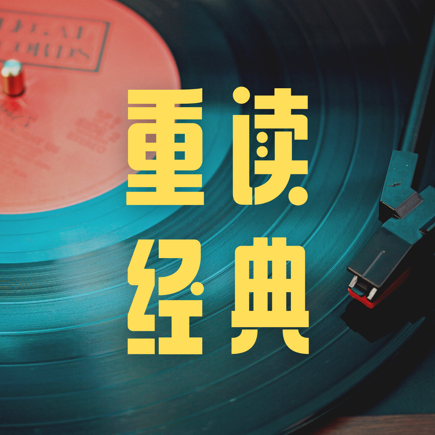 精品老无码经典珍藏高清无码精品老片合集，重温经典，畅享高清无码体验