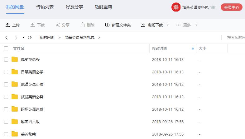 外国大学生网站免费高清素材软件自慰浜，实用工具推荐，学习资源分享，创意设计必备