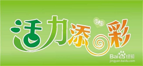 2.大肥婆推油，舒缓疲劳，重塑曲线，焕发活力