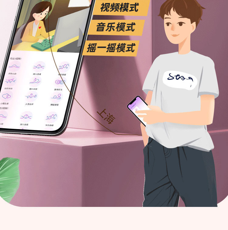 1.男人插女人的软件下载安装使用教程