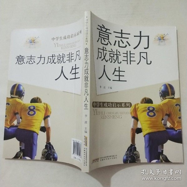 陈丽佳分享职场心得，提升工作效率，成就非凡人生