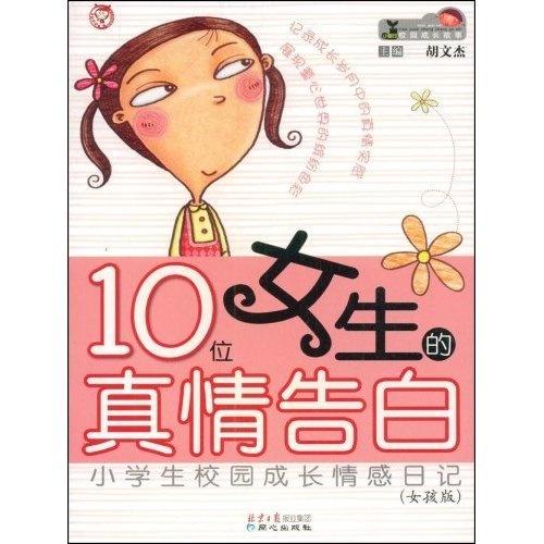 1.男女噼里啪啦的情感碰撞与成长故事
