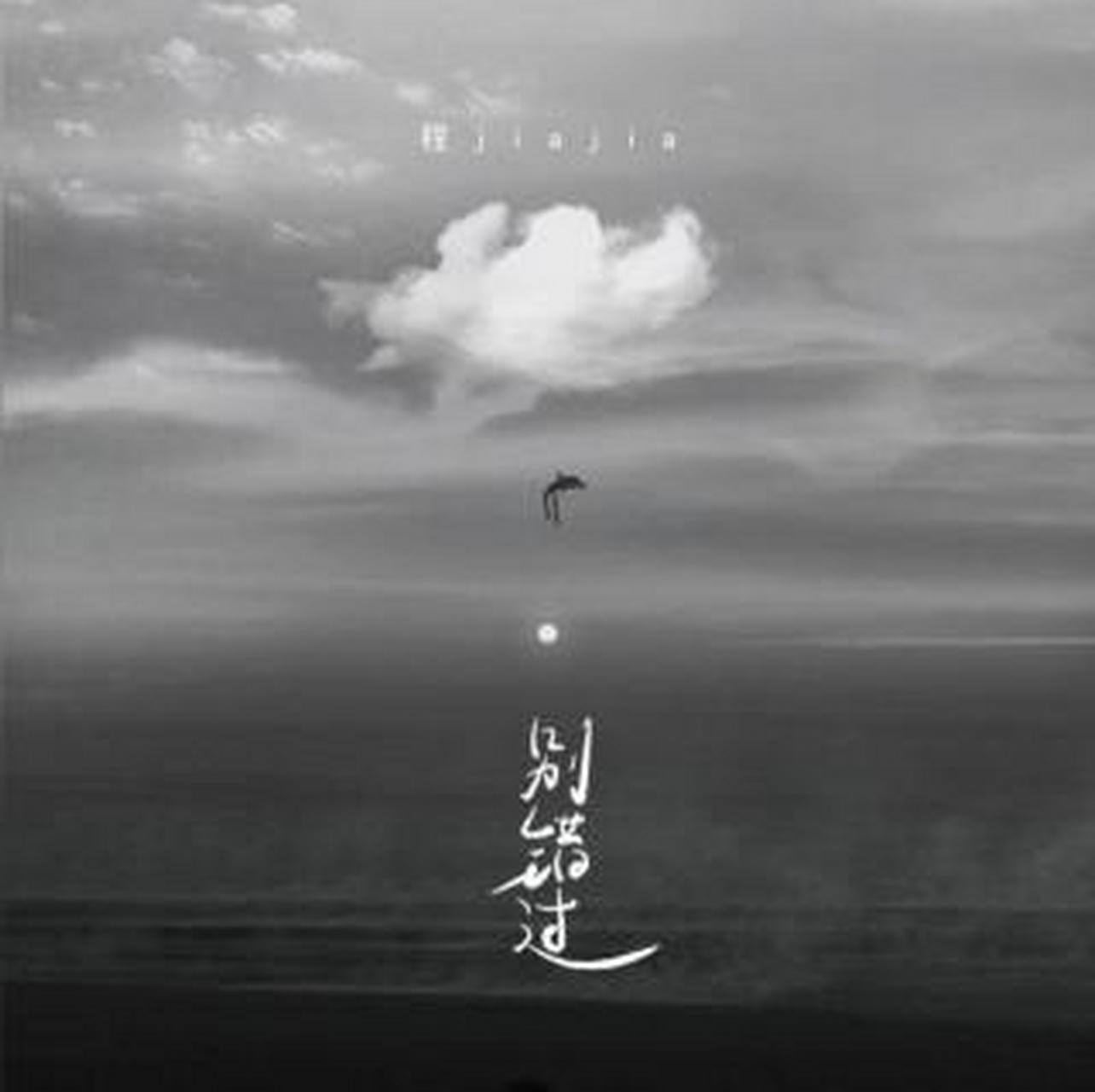 午夜精品久久久久黑人震撼上线，全网独家，限时抢购，错过再无