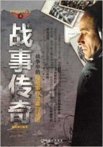 老妇一区的隐秘往事与传奇人生，岁月沉淀下的智慧光芒