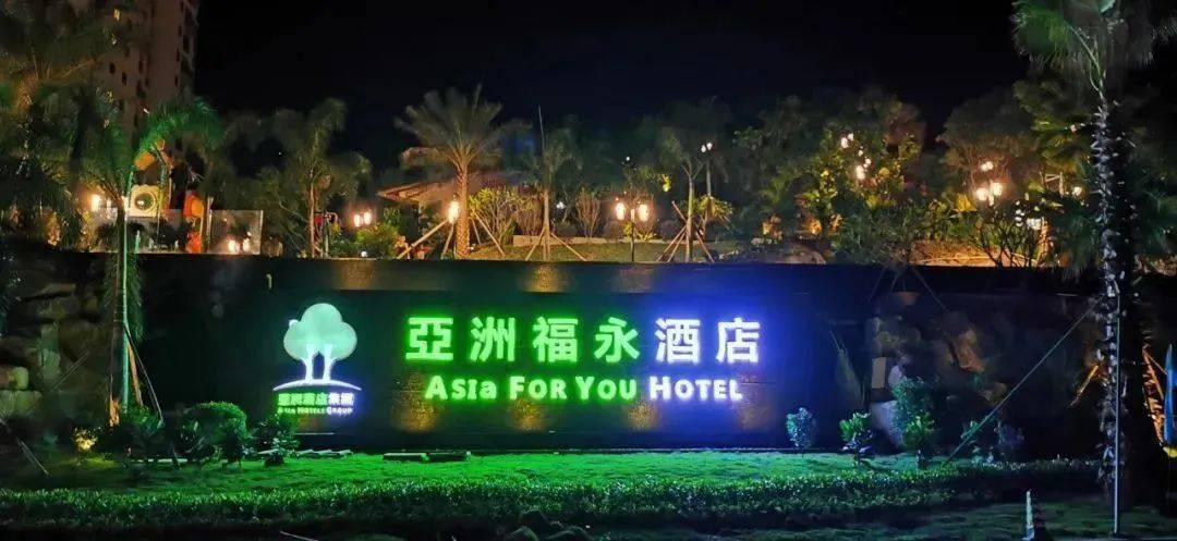 午夜精品久久久亚洲白云夜色迷人，浪漫沉醉，难忘梦幻之旅
