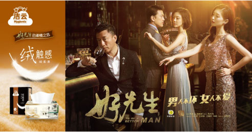 2.老师丝袜脚帮我脚交，温柔触感难忘，独特体验令人沉醉