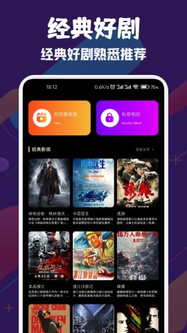免费在线观看色播高清流畅画质无广告畅享视觉盛宴