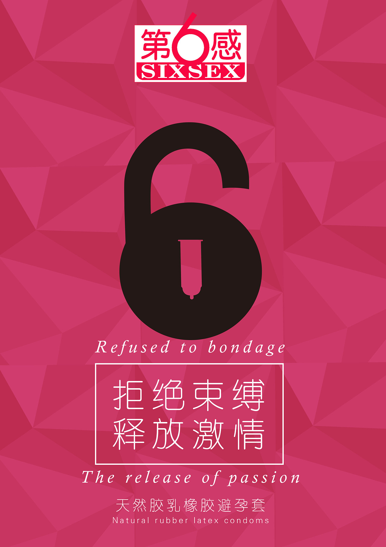 春欲浜A片点燃欲望，探索性爱艺术，解锁激情新境界