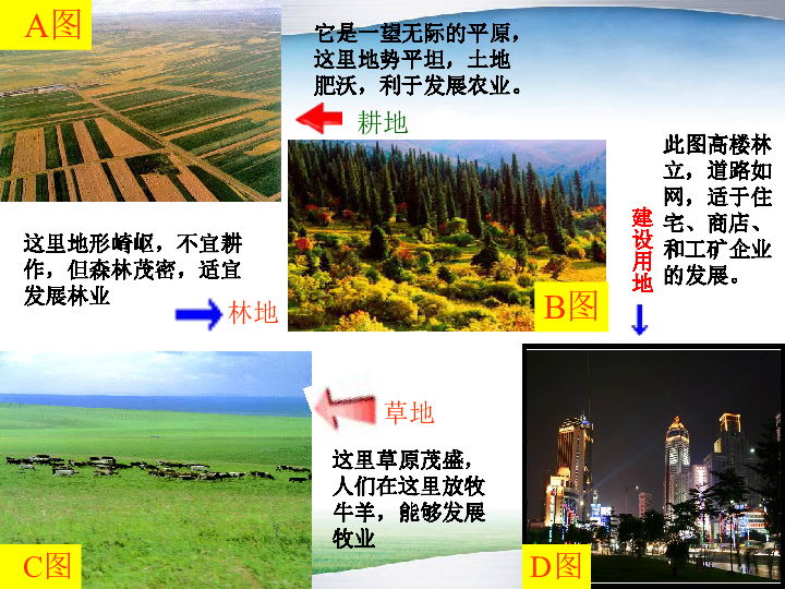 2.大地资源10在线观看免费高清完整版大地资源10在线观看免费