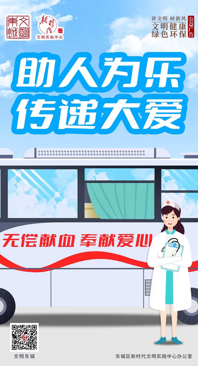 胡秀英感恩金院长浜情谊深重，暖心回报，传递人间大爱