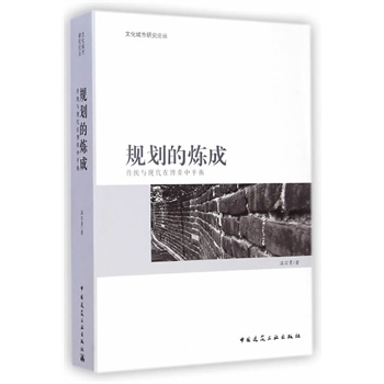 回民做爱XXXX高潮浜引发热议，探讨民族文化与性话题，如何平衡传统与现代观念