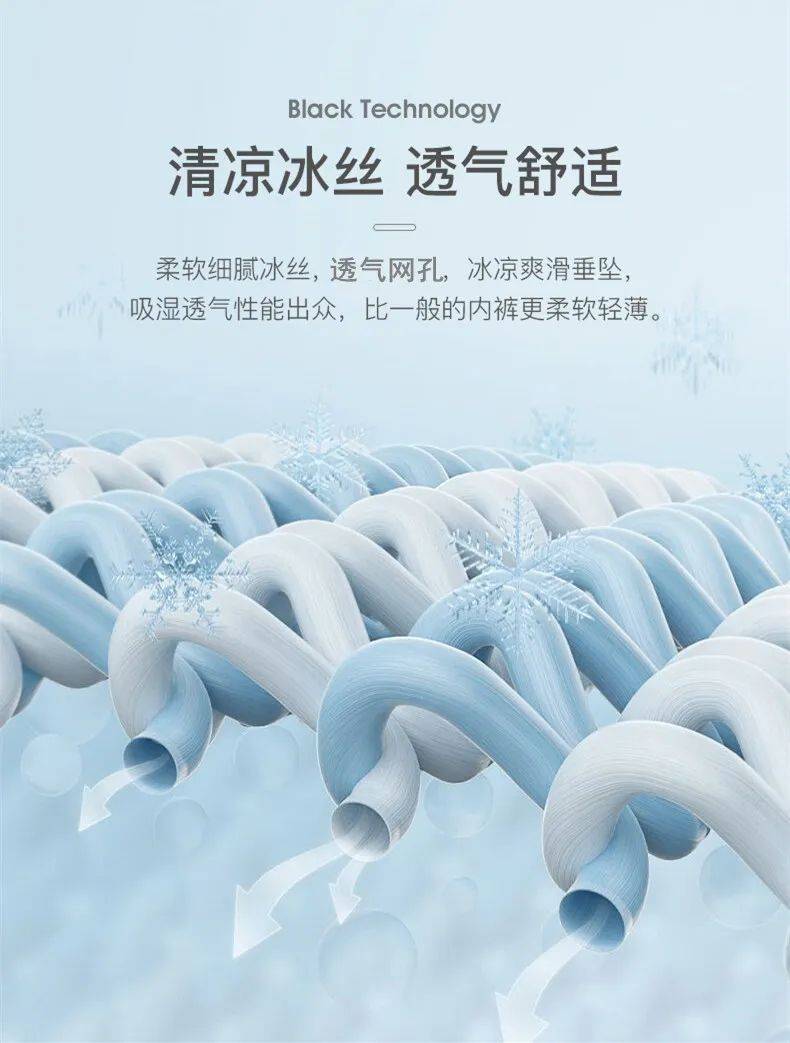 若兮丝袜展现优雅魅力，轻盈透气舒适体验，打造时尚性感穿搭