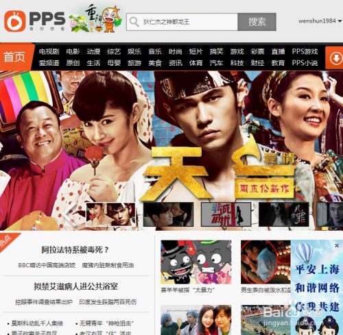 目录AV在线最新资源免费观看，高清无码视频下载，热门推荐合集