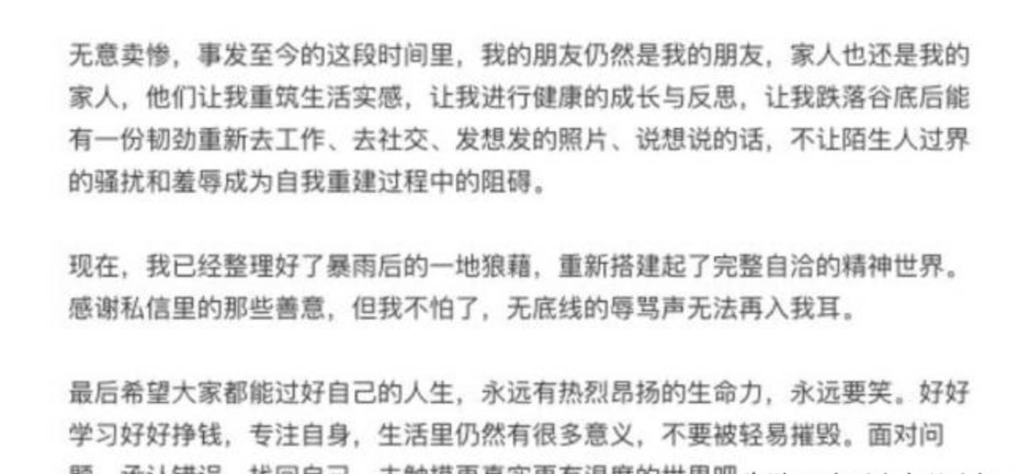 成人做爱猛烈吃奶摸A片引发热议，探讨激情与隐私界限，如何平衡欲望与社会道德