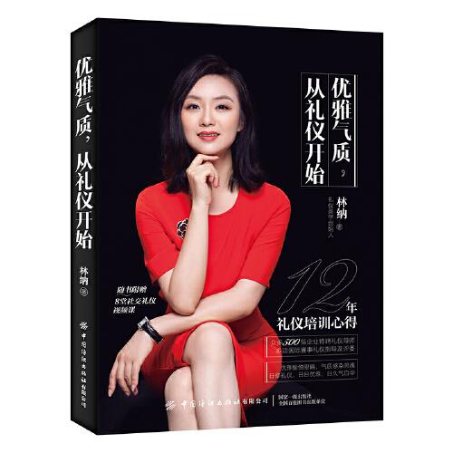 少妇T的时尚穿搭，魅力生活，优雅气质指南