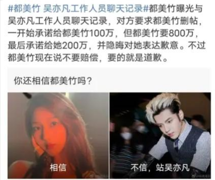 2.脏片揭秘，你不知道的故事，惊人内幕全曝光