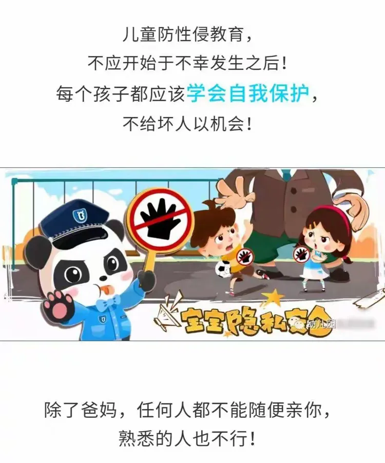 7岁女孩被A片免费侵害引发社会关注，家长需警惕，保护儿童安全刻不容缓