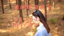 "陈丽佳灯mv浜深情演绎，光影交织的瞬间，触动心灵的旋律"