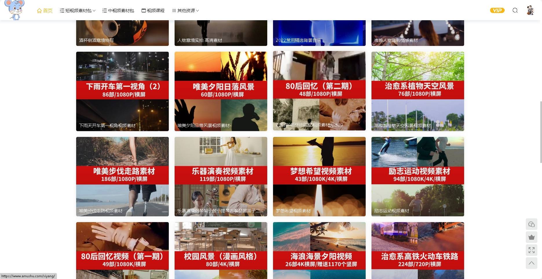 久爱视频网站海量高清资源免费看，热门影视一网打尽，畅享极致观影体验