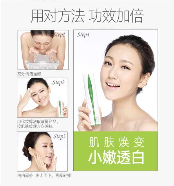1.嫩白1516性hd浜护肤秘籍