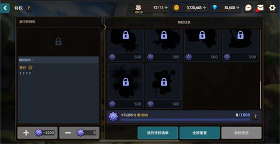 2.真人做爱啪啪技巧，解锁愉悦，探索亲密关系新境界