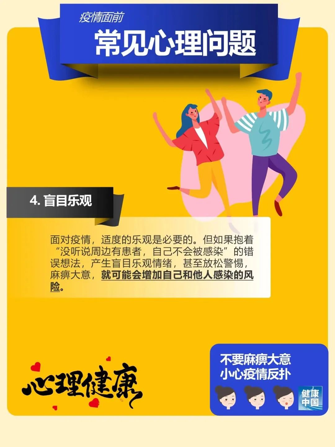50岁亂伦HD引发家庭伦理争议，探讨社会道德底线，关注心理健康与法律后果