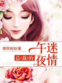 少妇搡BBBB搡BBBB毛多多，激情故事，隐秘欲望，深夜迷情，禁忌诱惑