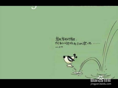 "一级做人浜的智慧法则，生活哲学，成功秘诀"