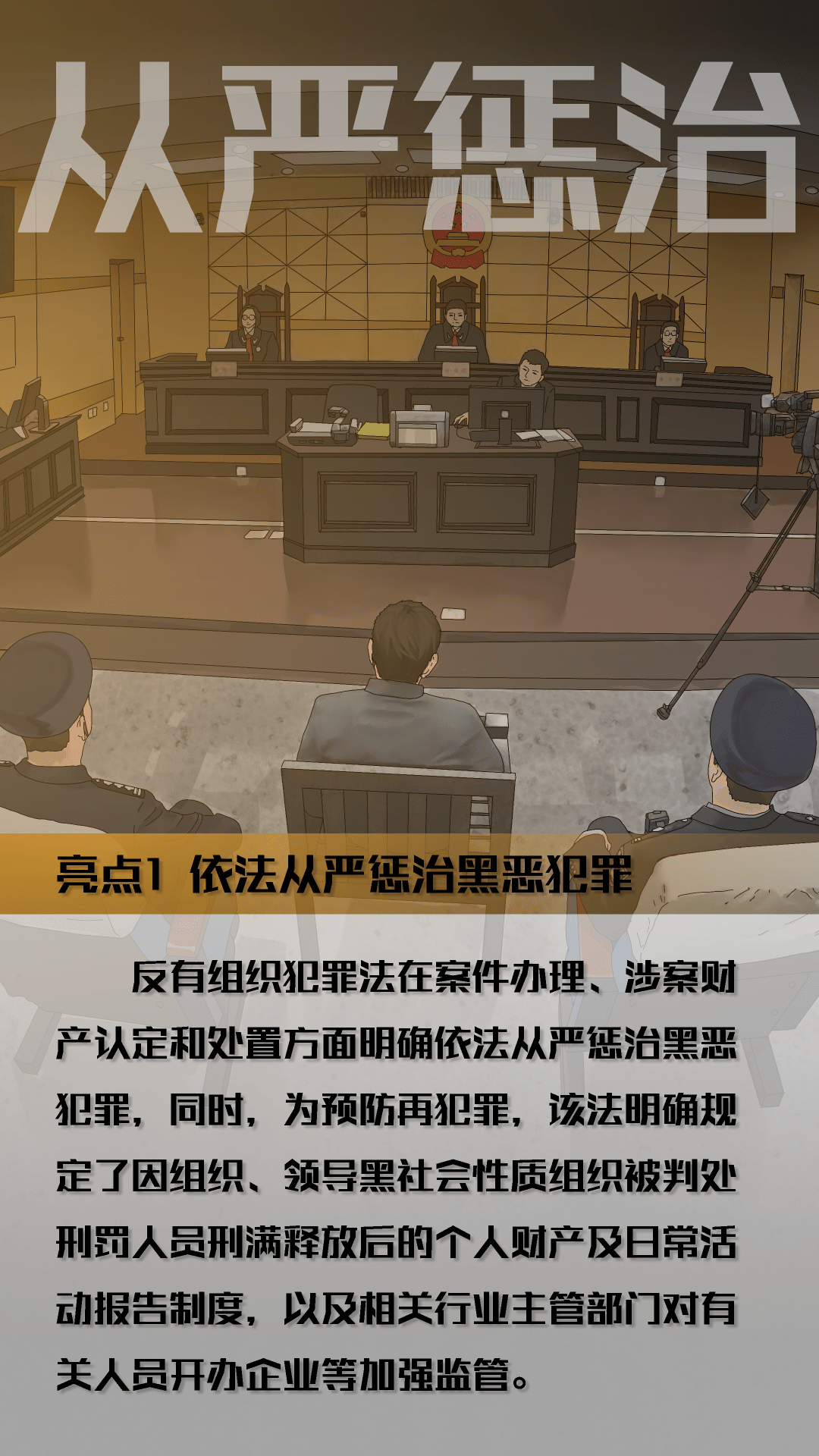 黑人强奸视频震惊网络，受害者勇敢发声，社会呼吁严惩罪犯
