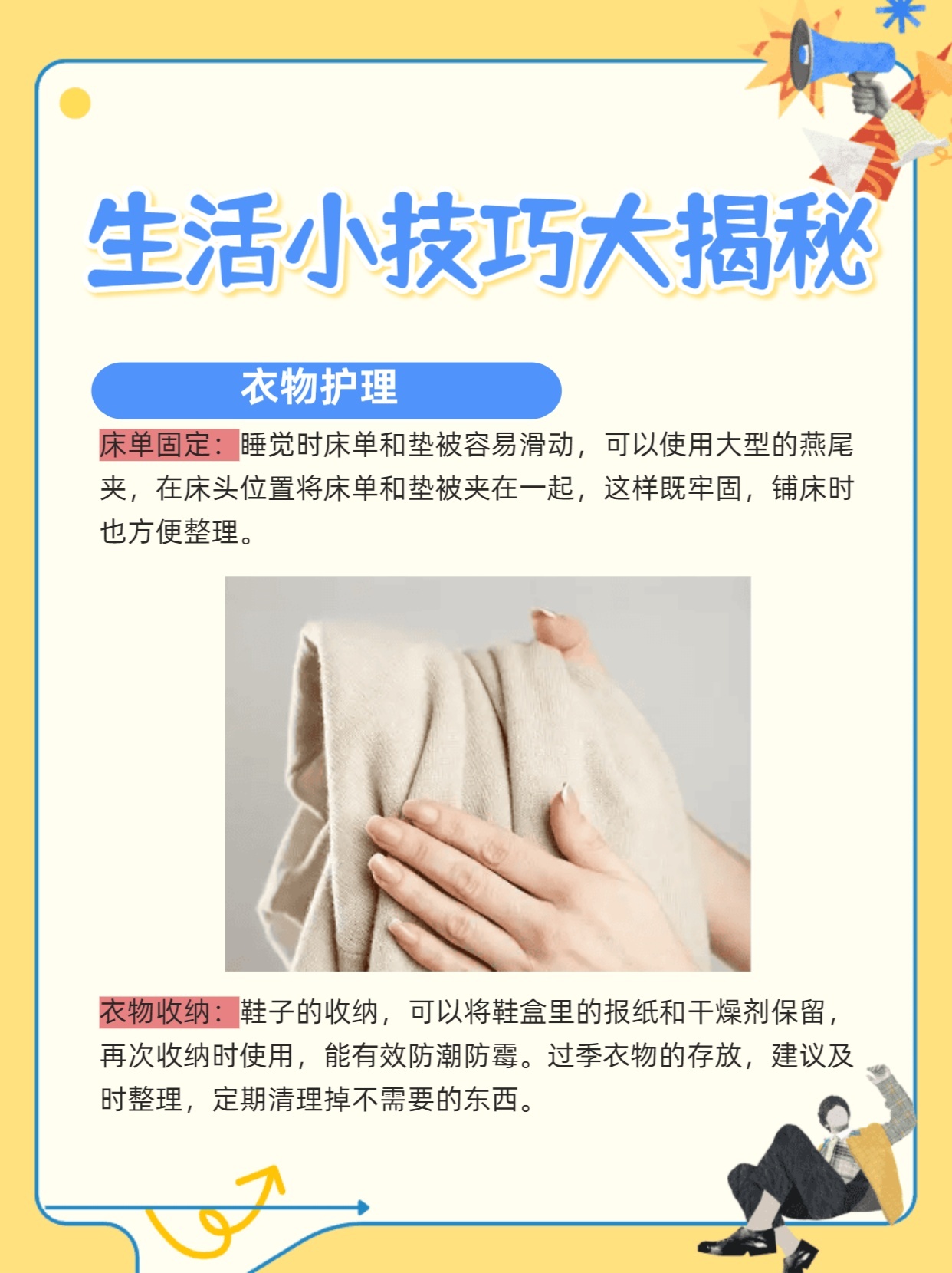 女性自修室提升自我魅力，掌握生活技巧，打造优雅人生