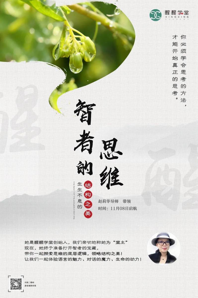 中国老妇的传奇人生，坚韧与智慧并存，展现时代女性的独特魅力