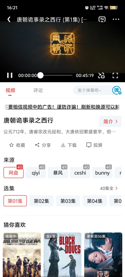 免费无码中文字幕AV高清资源，在线观看，下载收藏