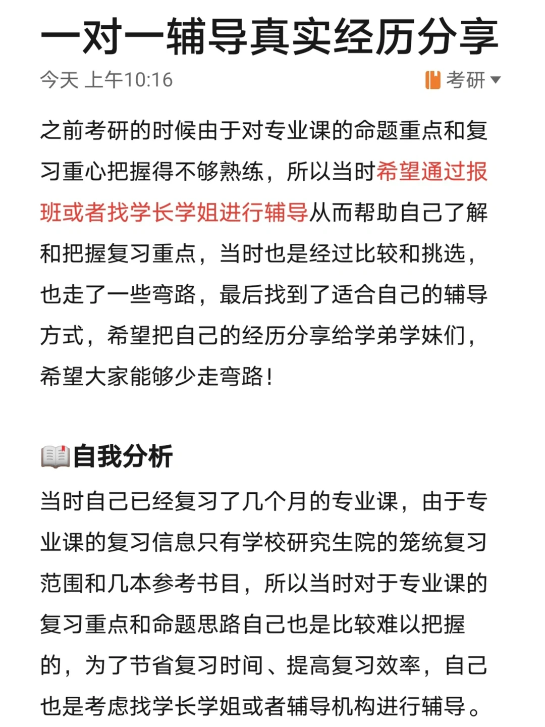 中国少妇XXXX性XXXX情感生活与婚姻故事，探讨现代女性内心世界，真实经历分享