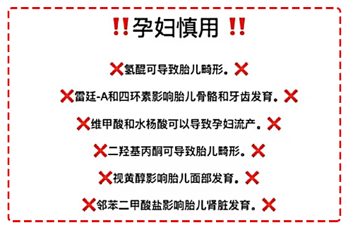 1.孕妇av网站孕期健康与安全指南