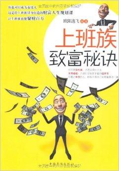 撸撸干撸撸草高效养殖技巧，提升产量，降低成本，轻松掌握致富秘诀