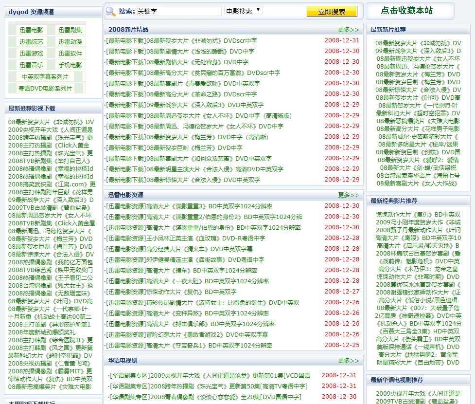 天堂AV综合在线精彩内容，高清视频，免费观看，最新合集