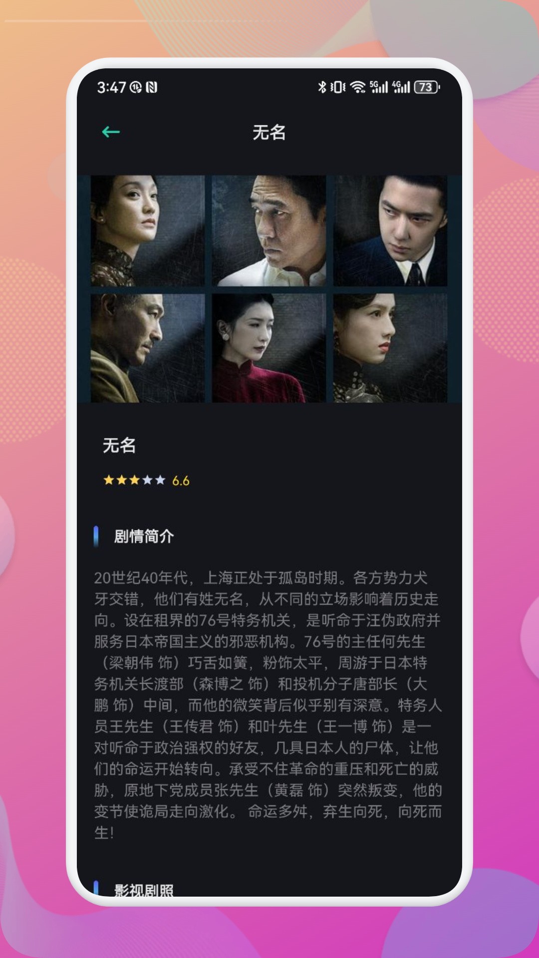 销魂视频官方下载安装手机版最新版浜，轻松获取高清资源，畅享流畅观影体验，一键安装快速便捷