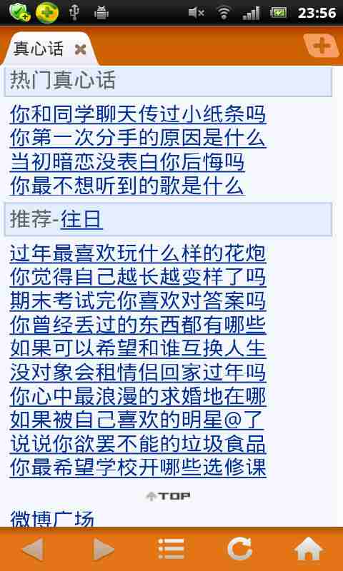 欧美综合第五页精彩看点，热门话题，独家解析