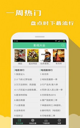 国产少女免费做爱视频在线观看，高清无码资源下载，最新热门合集推荐