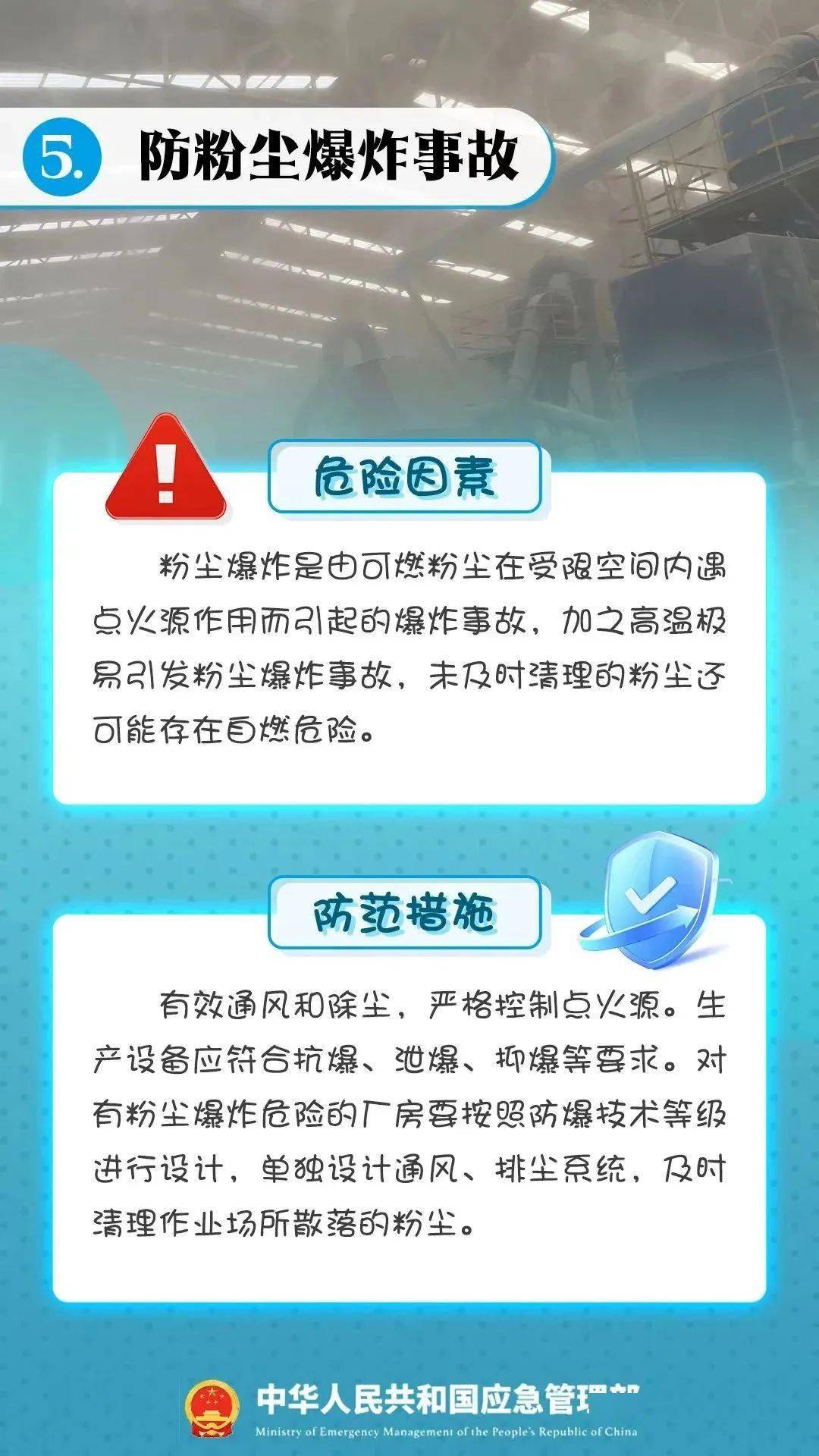 男生把女生困在教室引发热议，网友热议校园安全，如何防范类似事件