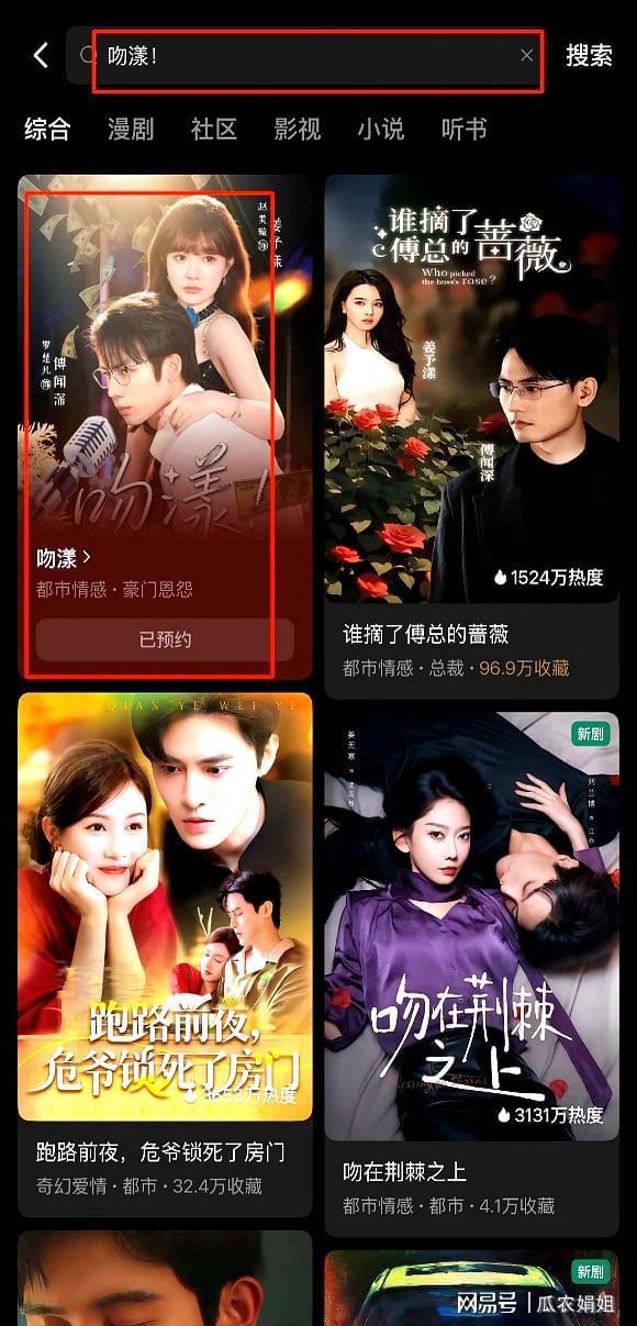 2.色欲av伊人久久大香线蕉影院,高清无码,独家上线,大香线蕉影院精彩不断 2.色欲av伊人久久大香线蕉影院,高清无码,独家上线,大香线蕉影院精彩不断