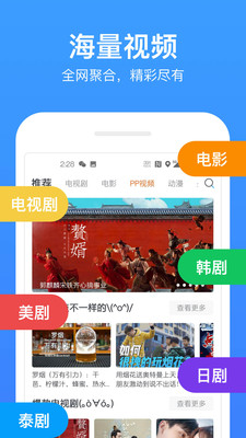 国产专区在线畅享最新影视资源，海量内容随心看，精彩不断更新