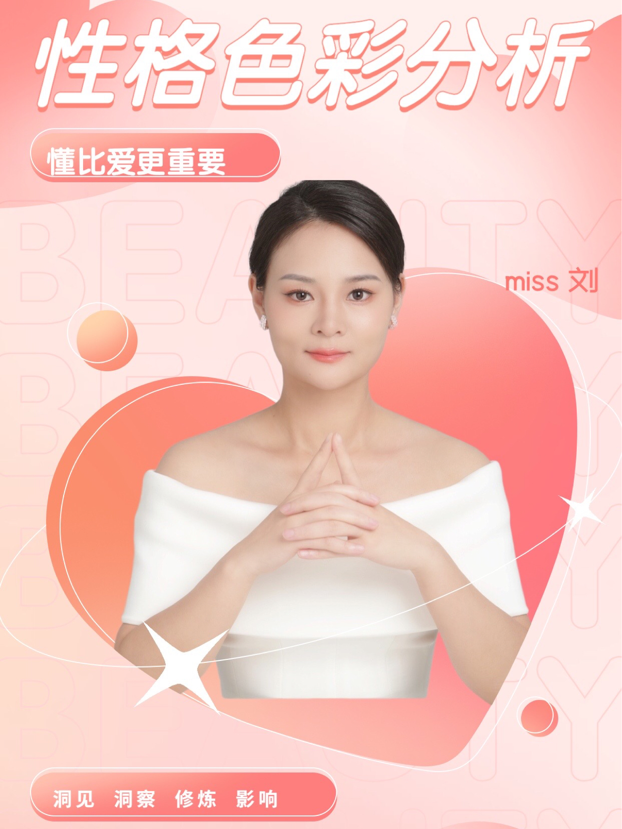 2.性色GVS一区二区特点分析，探索核心区别，了解真实体验差异