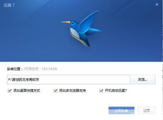 香蕉网操网站全新上线，探索海量资源，享受极速下载体验