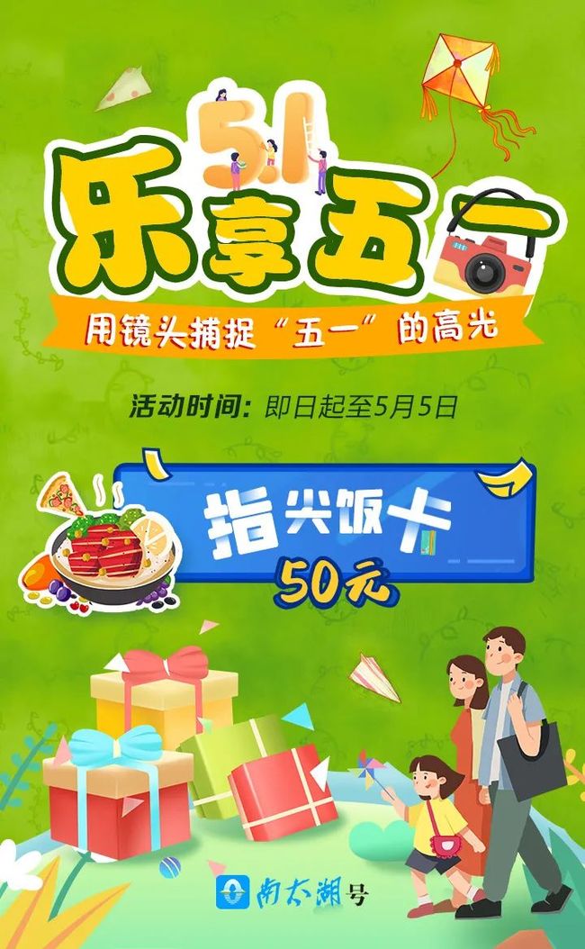香蕉久久五月天丰收季,采摘香甜正当时,五月田园乐享美味