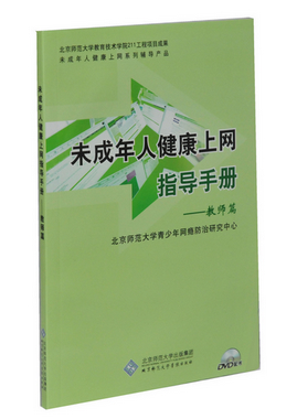 亚洲中国老人访问成人网站趋势分析，健康上网指南，老年群体网络安全建议